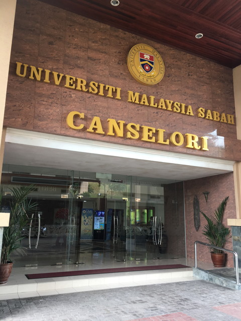 マレーシア・サバ国立大学