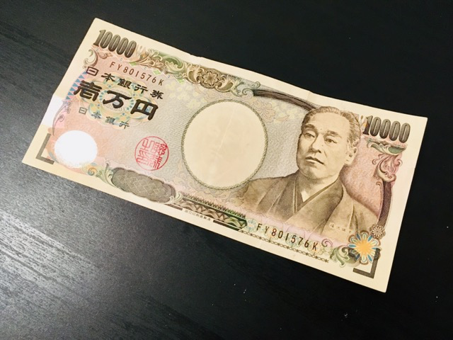 日本円